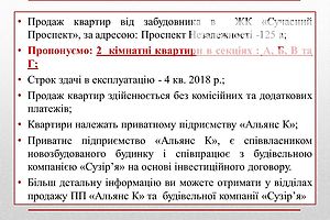 Продаж двокімнатної квартири в Чернівцях, на Проспект Независимости 125 а, район Проспект фото 2