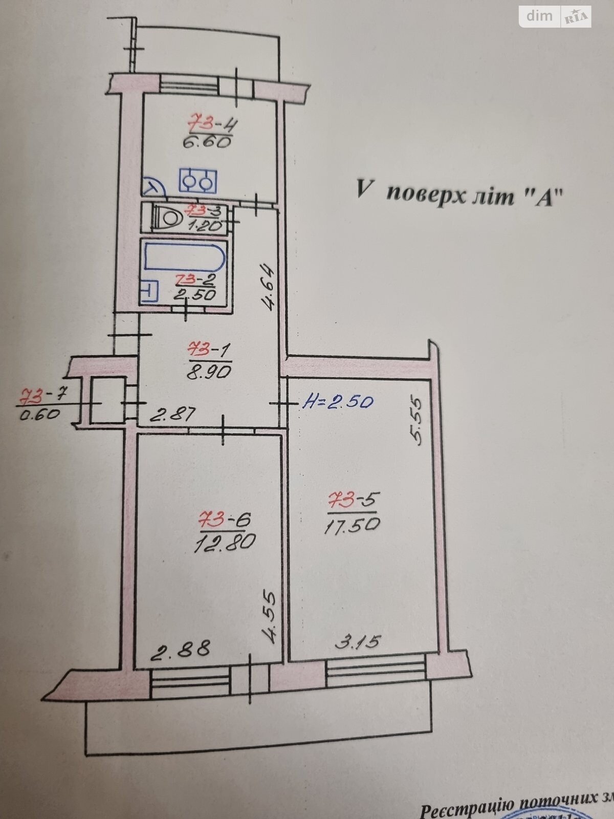 Продажа двухкомнатной квартиры в Черновцах, на пер. Щербанюк Александра, район Щербанюка фото 1