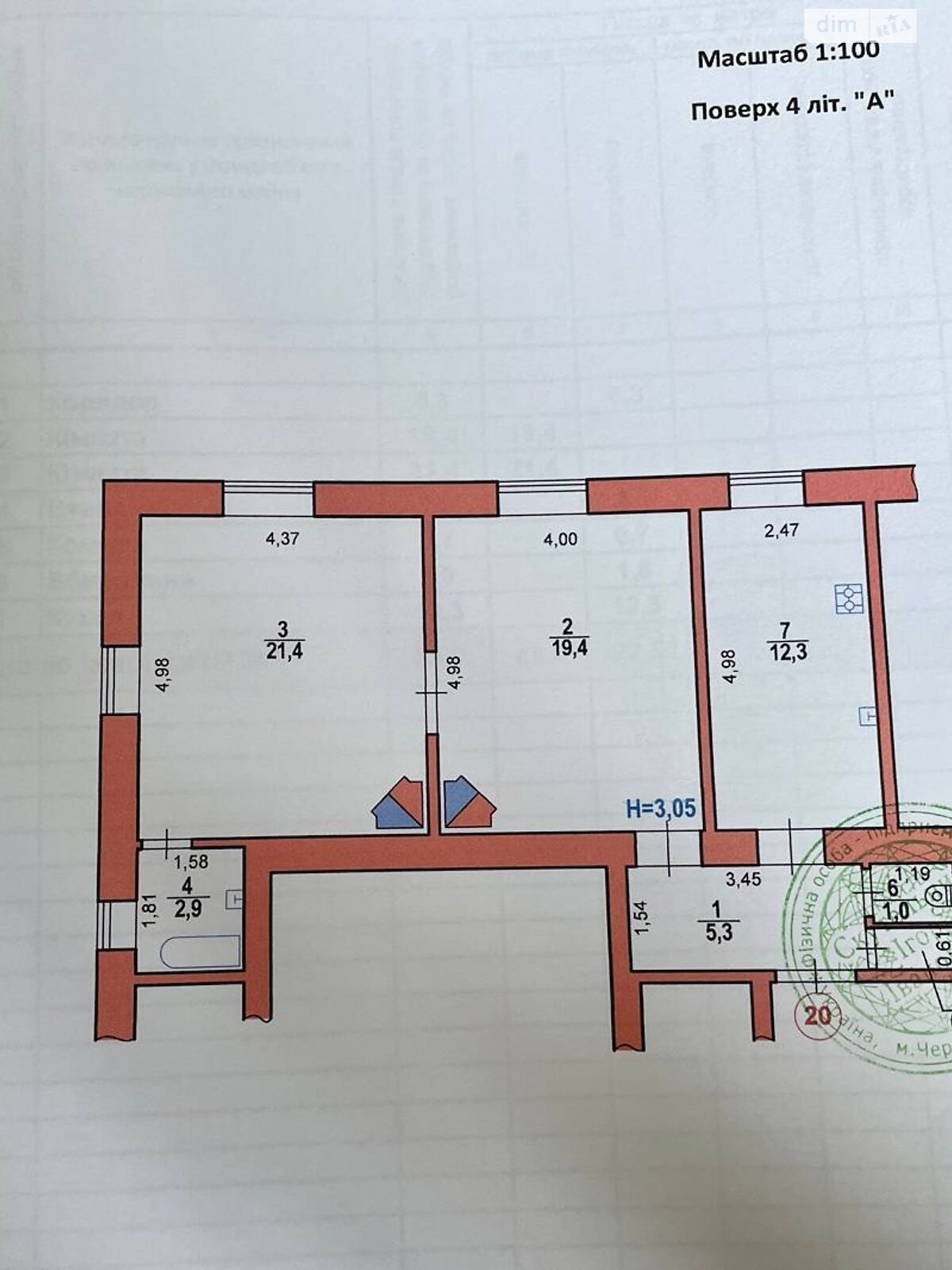 Продаж двокімнатної квартири в Чернівцях, на вул. Аркадія Жуковського 15, район Шевченківський фото 1