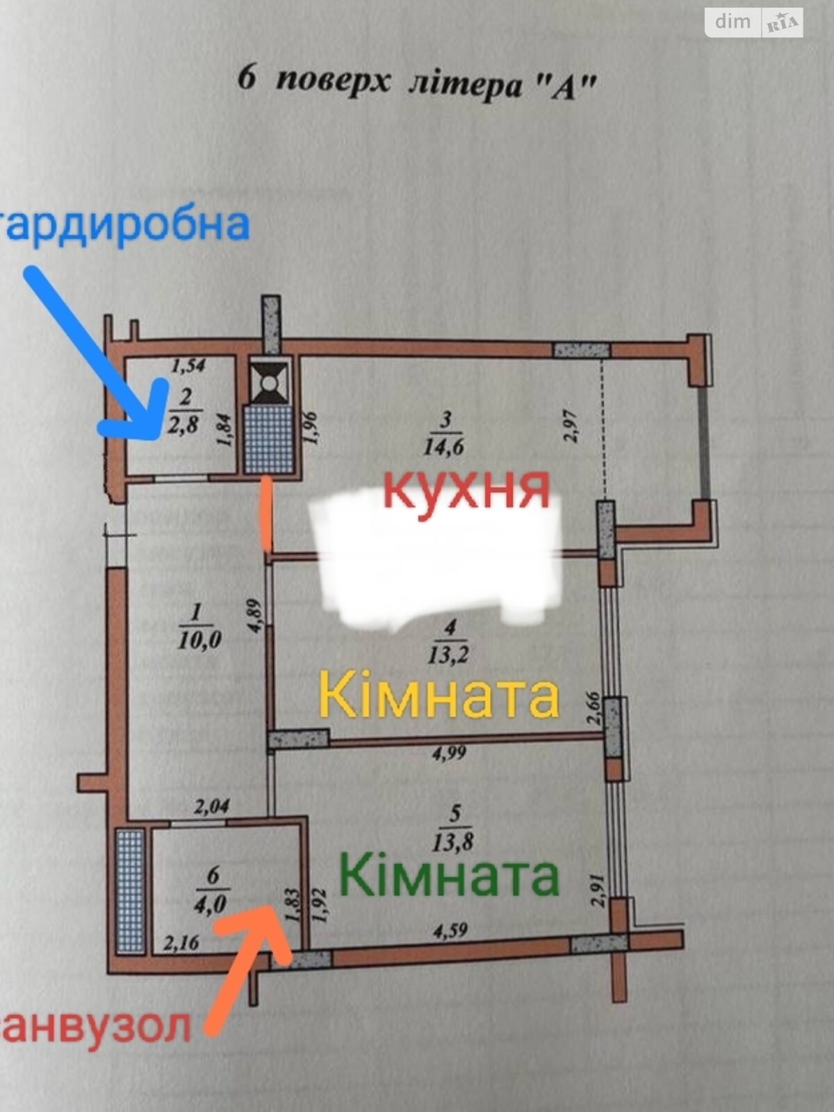 Продаж двокімнатної квартири в Чернівцях, на вул. Дзержика Корнелія, район Шевченківський фото 1 Продаж двокімнатної квартири в Чернівцях, на вул. Дзержика Корнелія, район Шевченківський фото 1