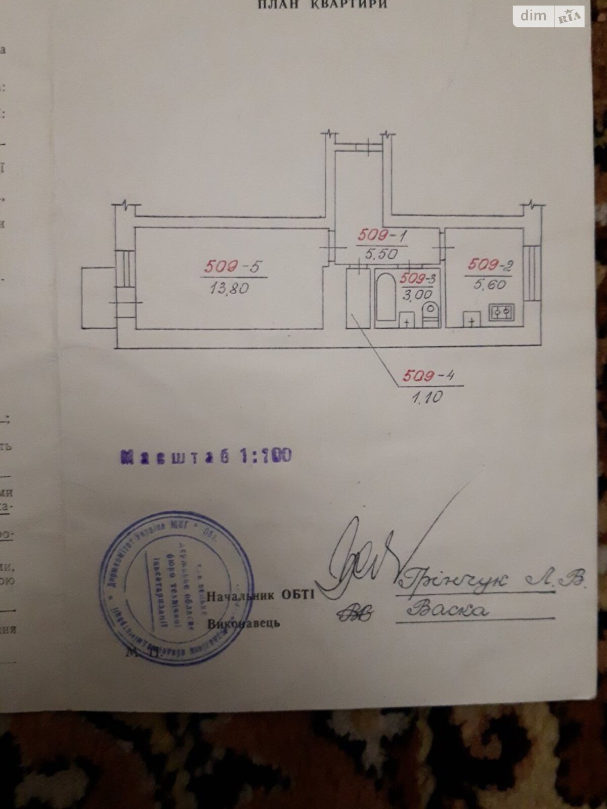 Продаж однокімнатної квартири в Чернівцях, на вул. Ентузіастів 5, район Шевченківський фото 1