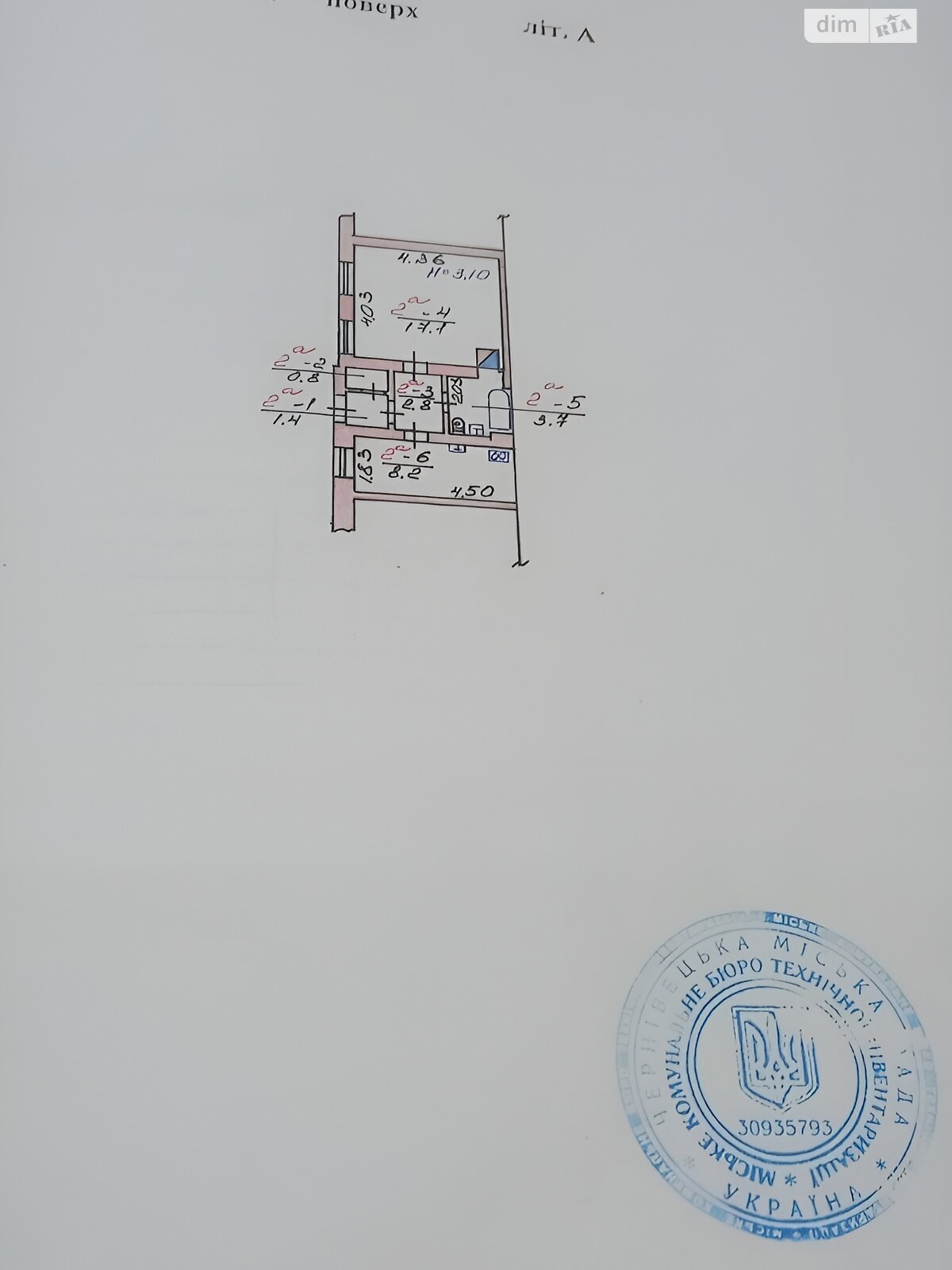 Продажа однокомнатной квартиры в Черновцах, на ул. Героев Майдана, район Шевченковский фото 1 Продажа однокомнатной квартиры в Черновцах, на ул. Героев Майдана, район Шевченковский фото 1