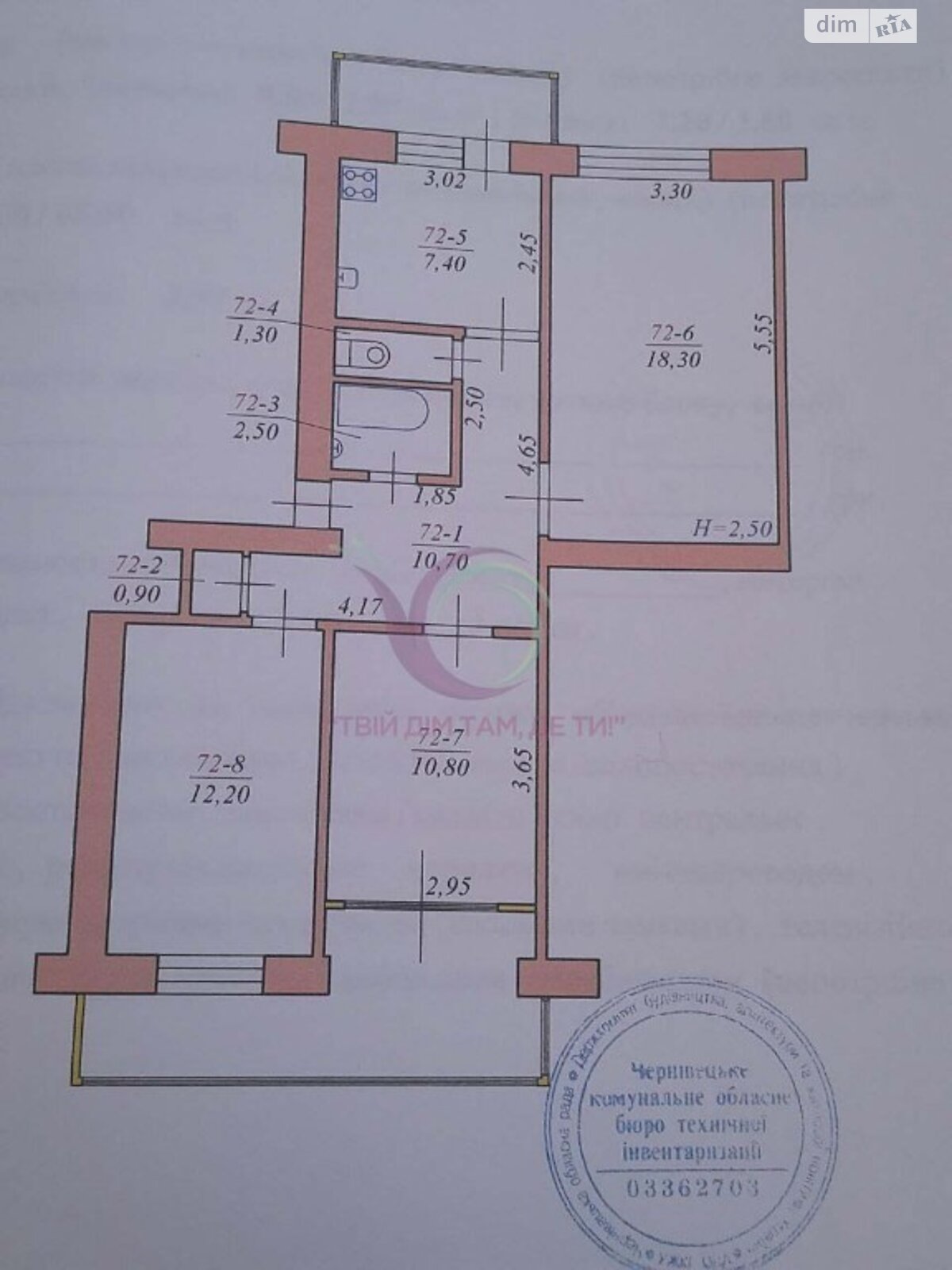 Продаж трикімнатної квартири в Чернівцях, на вул. Сергія Скальда, район Шевченківський фото 1