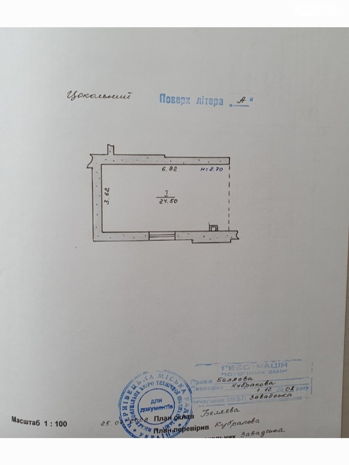 Продаж трикімнатної квартири в Чернівцях, на вул. Комарівська, район Шевченківський фото 1 Продаж трикімнатної квартири в Чернівцях, на вул. Комарівська, район Шевченківський фото 1