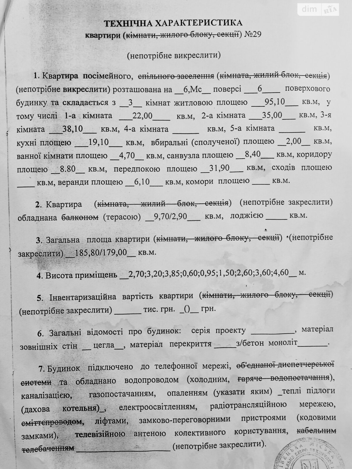 Продаж трикімнатної квартири в Чернівцях, на вул. Конституційна 42, район Шевченківський фото 1 Продаж трикімнатної квартири в Чернівцях, на вул. Конституційна 42, район Шевченківський фото 1
