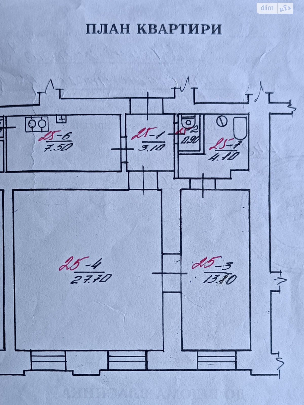 Продажа двухкомнатной квартиры в Черновцах, на ул. Коцюбинского Михаила 7, район Шевченковский фото 1 Продажа двухкомнатной квартиры в Черновцах, на ул. Коцюбинского Михаила 7, район Шевченковский фото 1