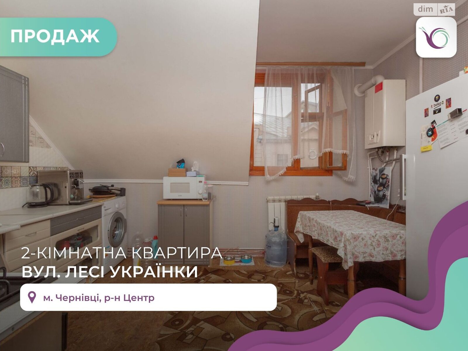 Продажа однокомнатной квартиры в Черновцах, на ул. Леси Украинский 13, район Шевченковский фото 1