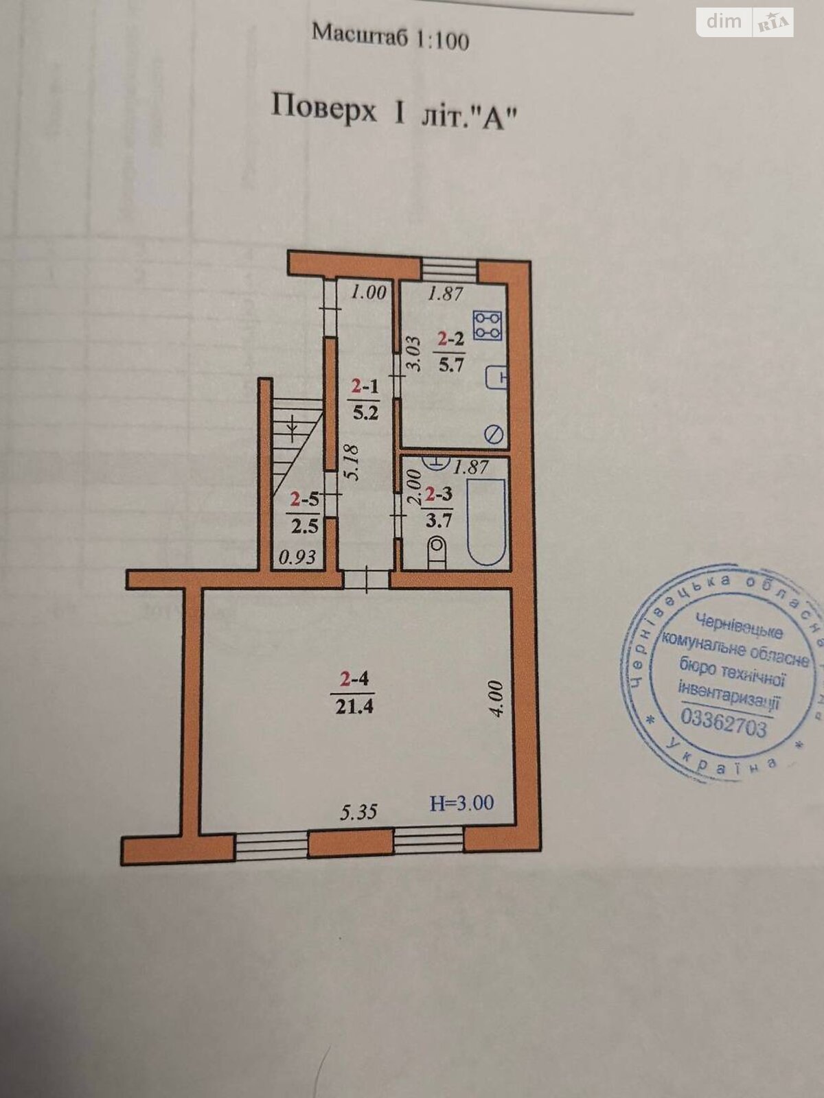 Продаж однокімнатної квартири в Чернівцях, на вул. Маріупольська, район Шевченківський фото 1