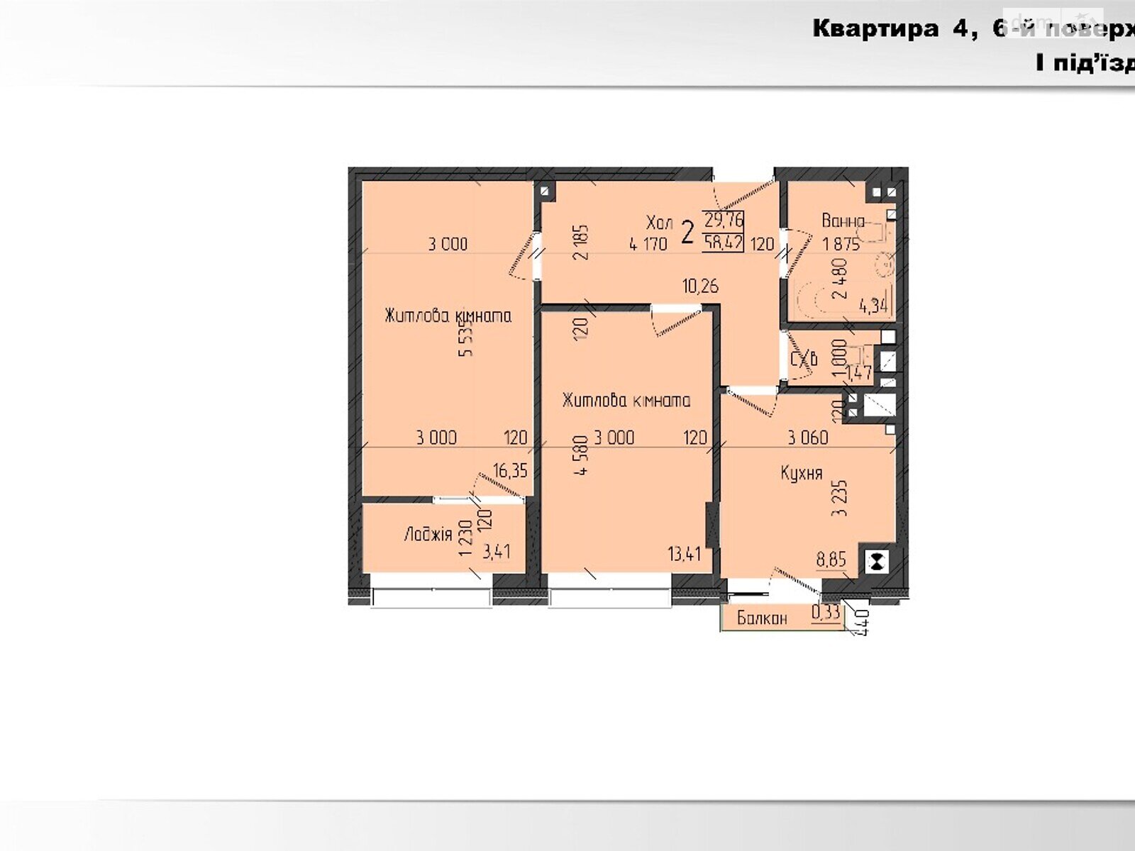 Продажа двухкомнатной квартиры в Черновцах, на просп. Независимости 137А, район Шевченковский фото 1