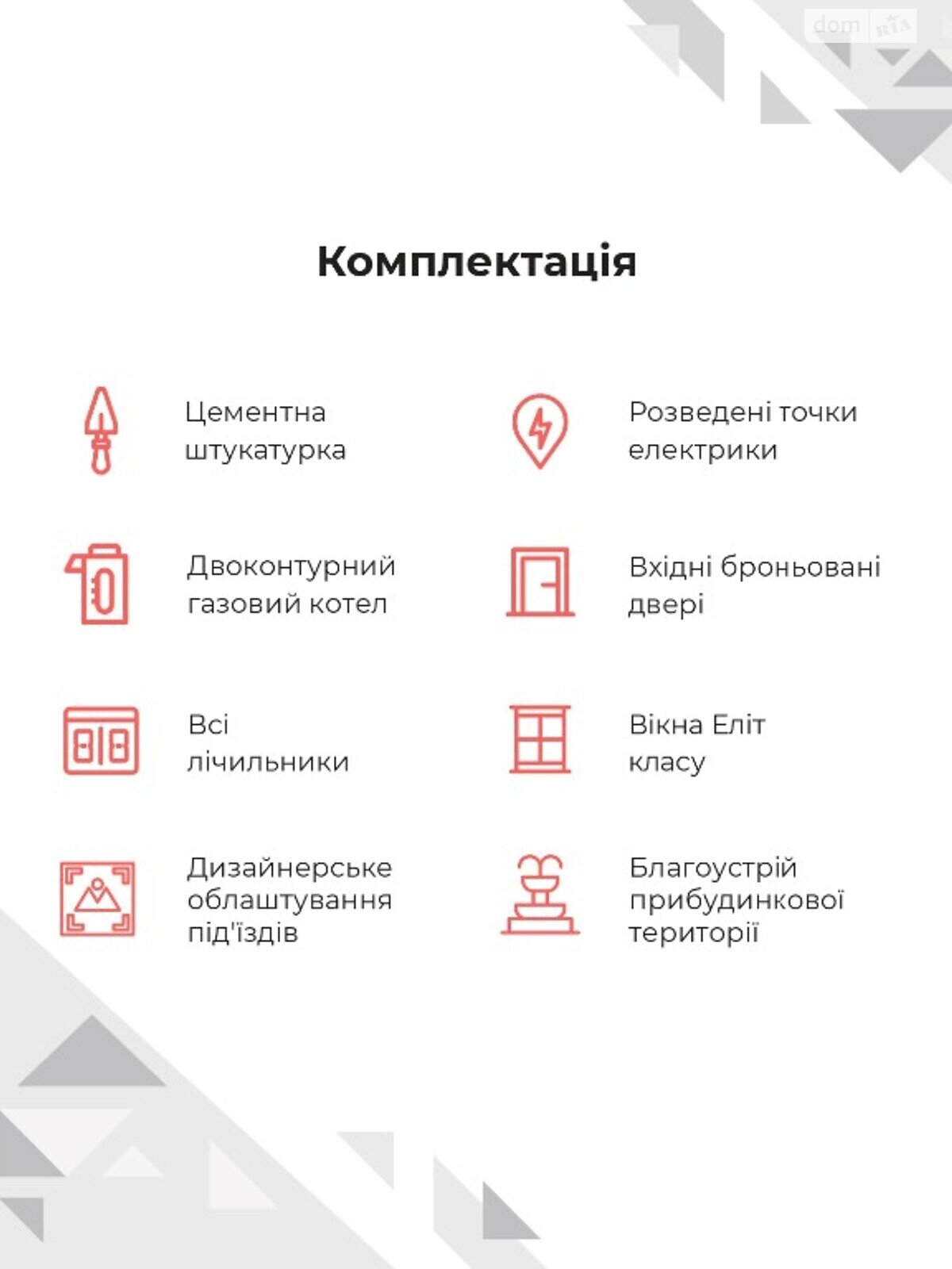 Продажа двухкомнатной квартиры в Черновцах, на просп. Независимости 137А, район Шевченковский фото 1