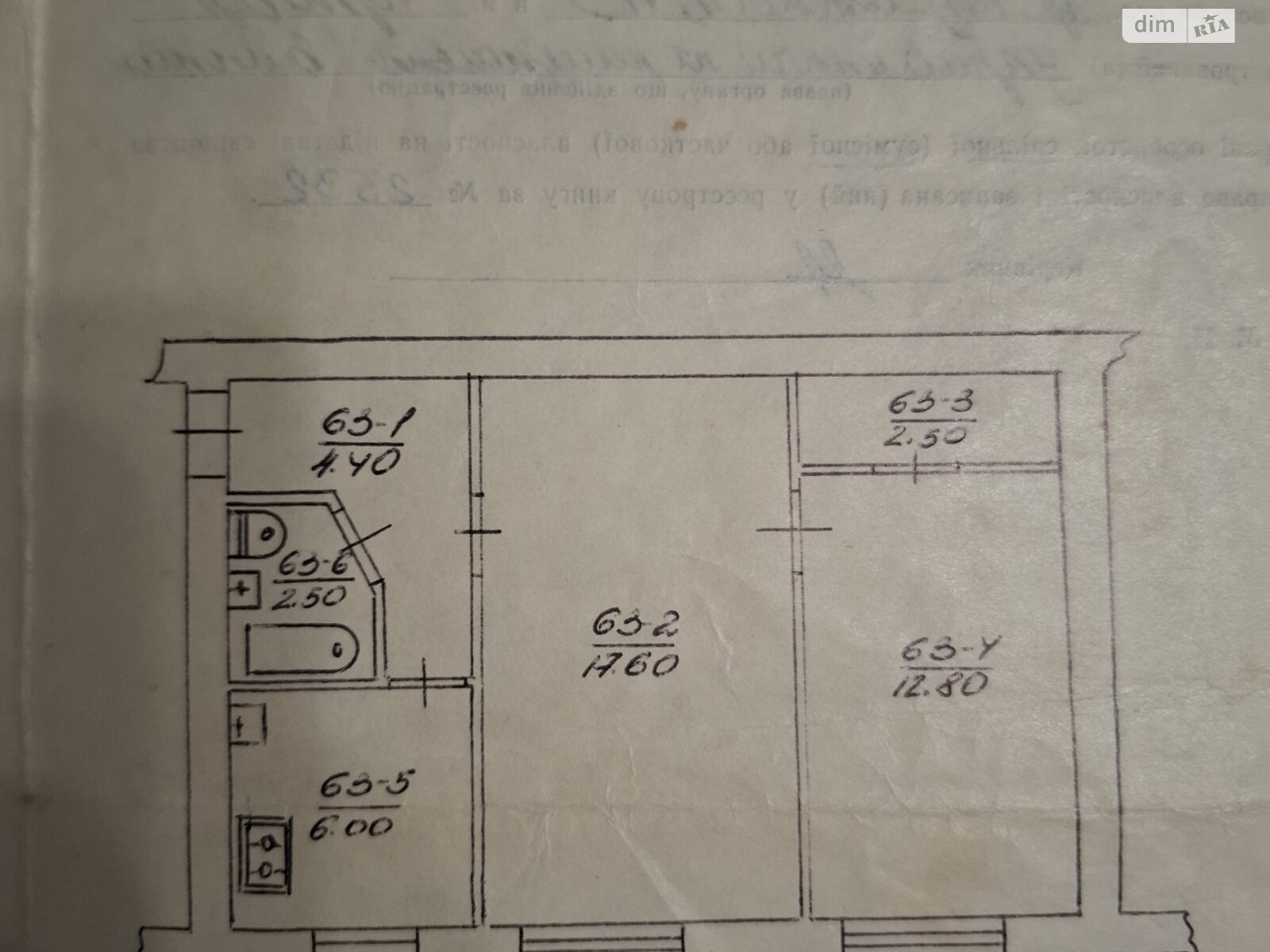 Продажа двухкомнатной квартиры в Черновцах, на просп. Независимости 113, район Шевченковский фото 1 Продажа двухкомнатной квартиры в Черновцах, на просп. Независимости 113, район Шевченковский фото 1