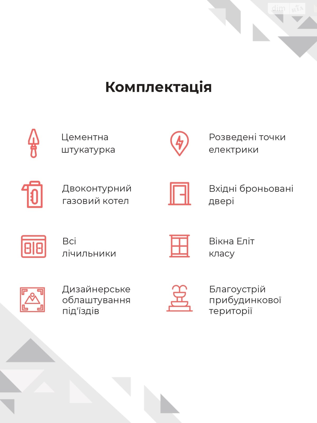 Продаж двокімнатної квартири в Чернівцях, на просп. Незалежності 137А, район Шевченківський фото 1 Продаж двокімнатної квартири в Чернівцях, на просп. Незалежності 137А, район Шевченківський фото 1