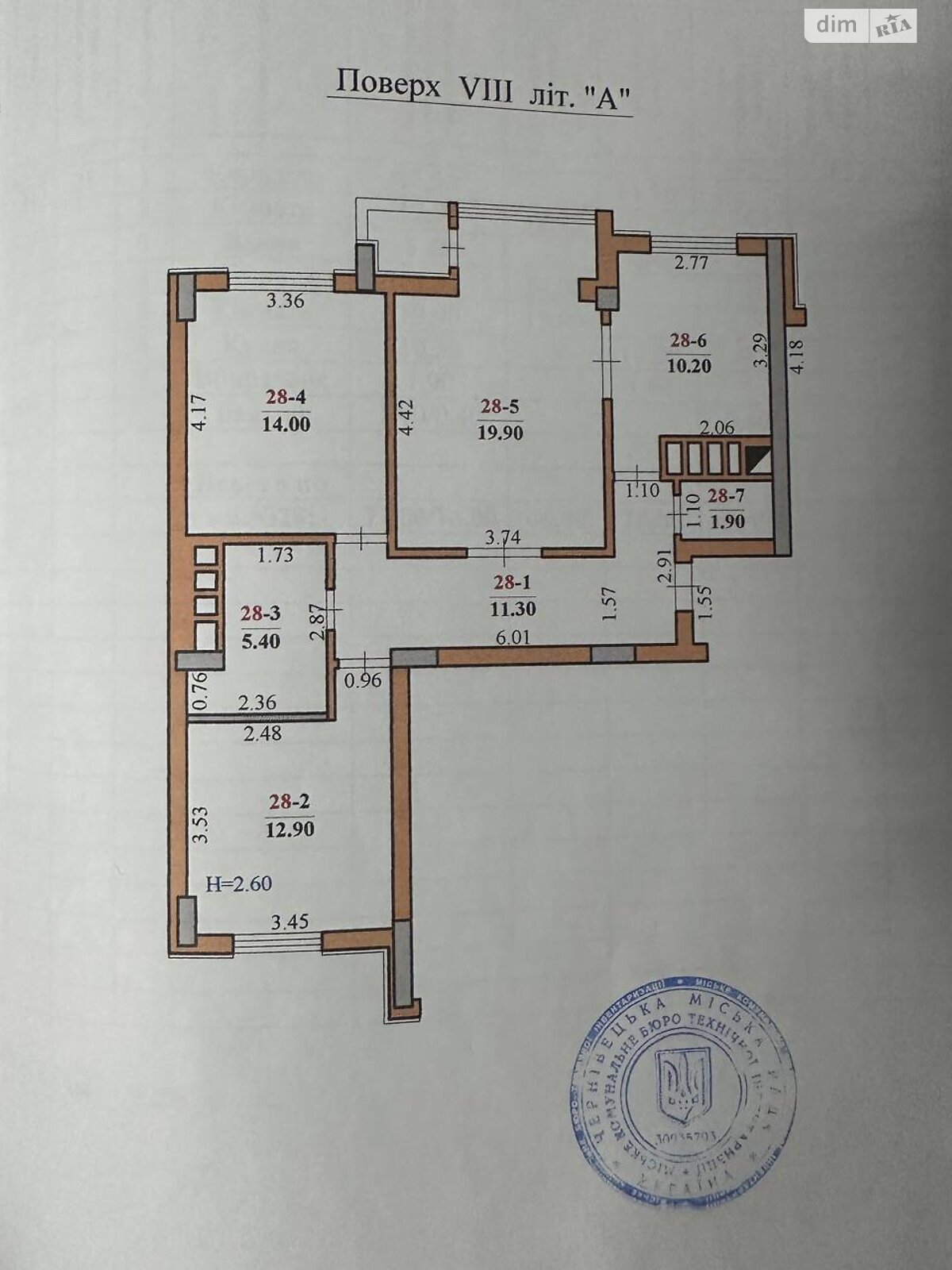 Продаж трикімнатної квартири в Чернівцях, на просп. Незалежності 116А, район Шевченківський фото 1 Продаж трикімнатної квартири в Чернівцях, на просп. Незалежності 116А, район Шевченківський фото 1