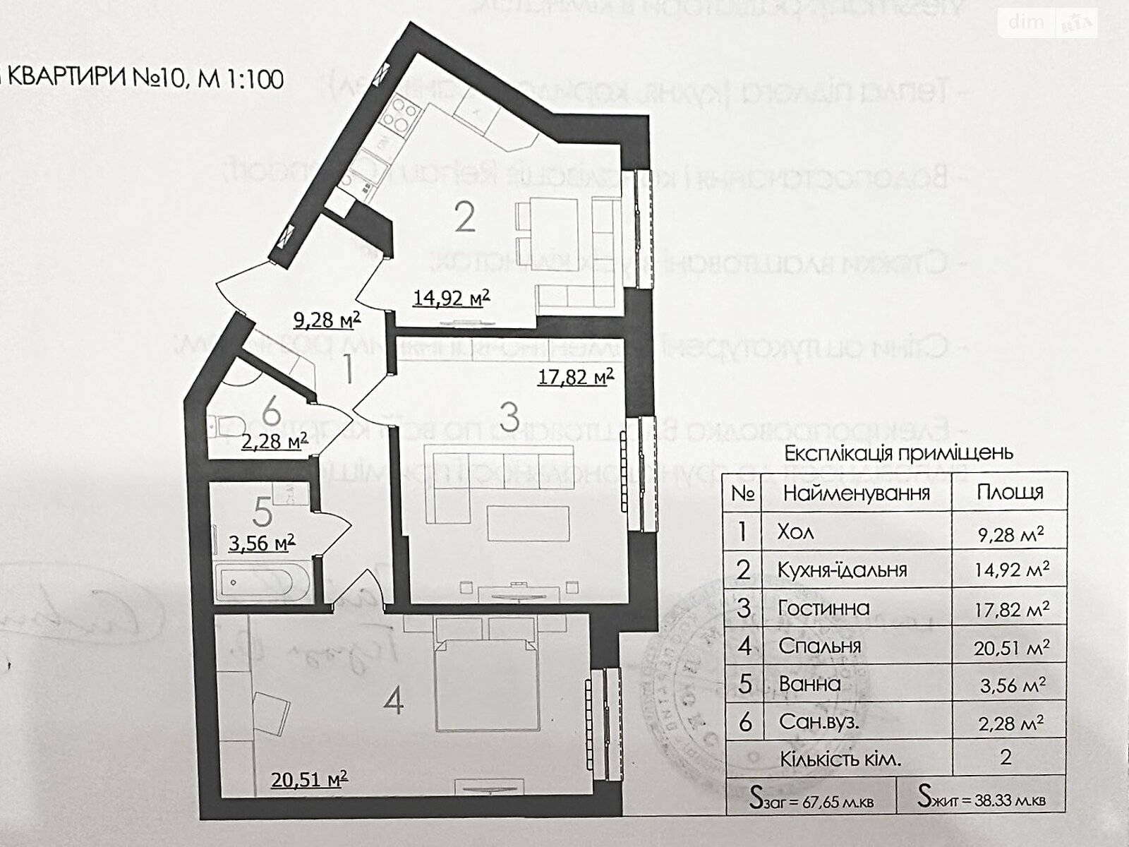 Продаж двокімнатної квартири в Чернівцях, на вул. Рівненська 2, район Шевченківський фото 1