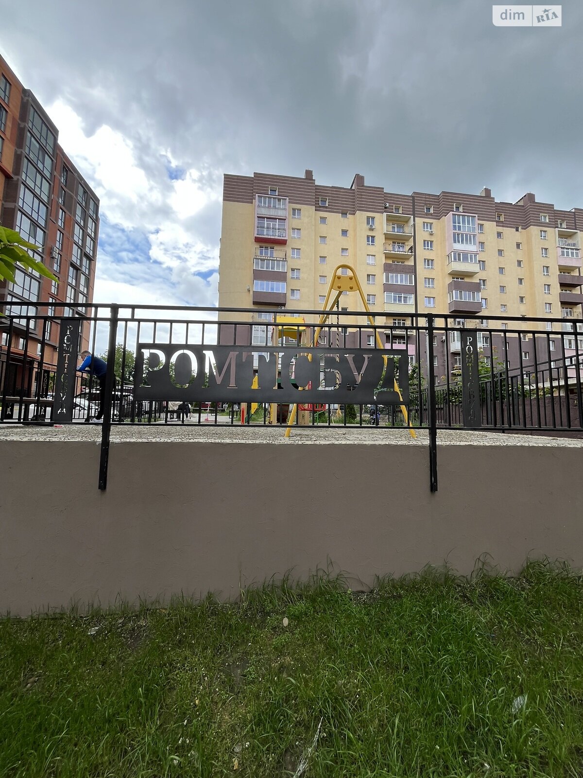 Продажа трехкомнатной квартиры в Черновцах, на ул. Ровенская 8А, район Шевченковский фото 1 Продажа трехкомнатной квартиры в Черновцах, на ул. Ровенская 8А, район Шевченковский фото 1