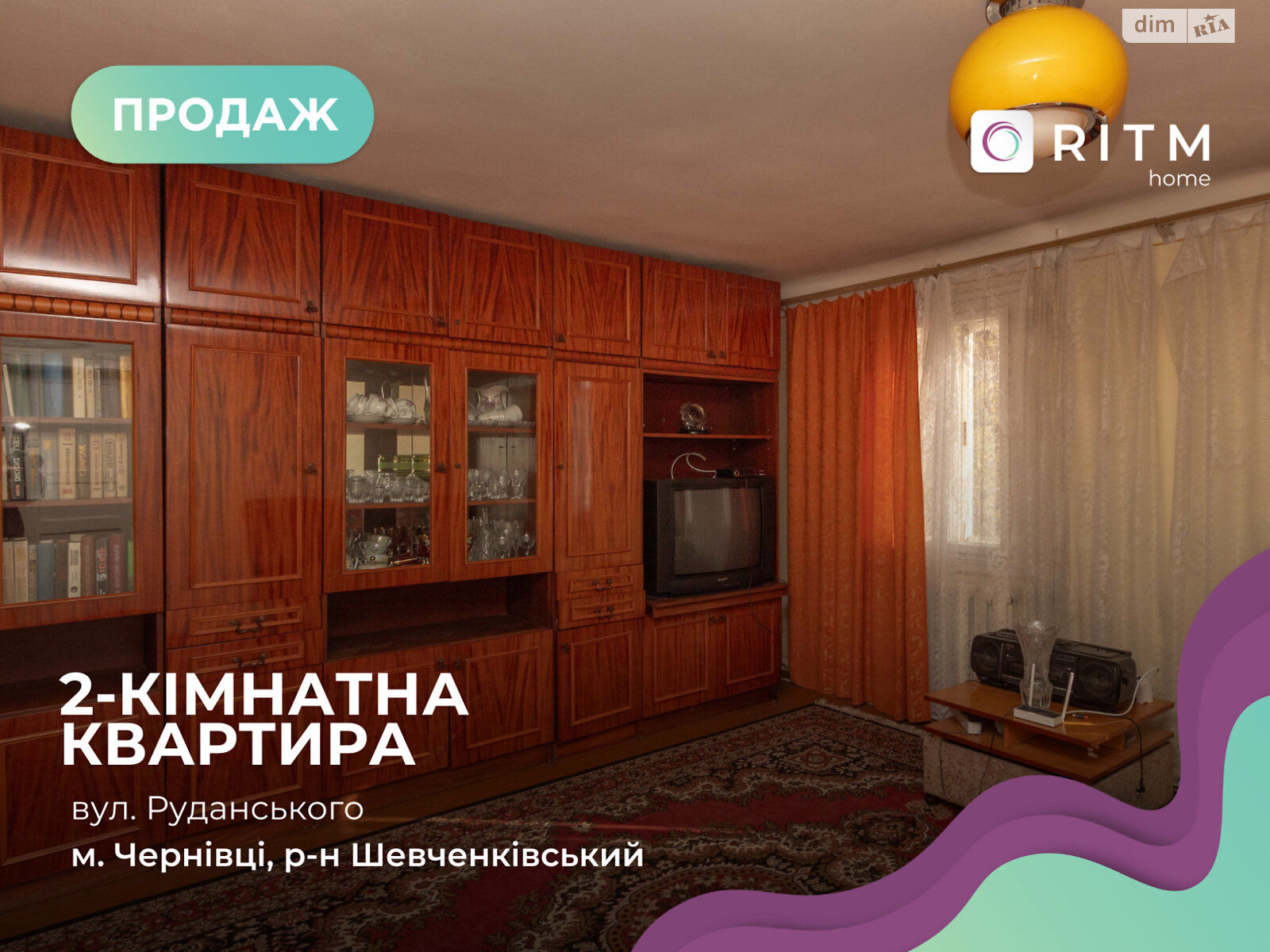 Продажа двухкомнатной квартиры в Черновцах, на ул. Руданского Степана, район Шевченковский фото 1 Продажа двухкомнатной квартиры в Черновцах, на ул. Руданского Степана, район Шевченковский фото 1