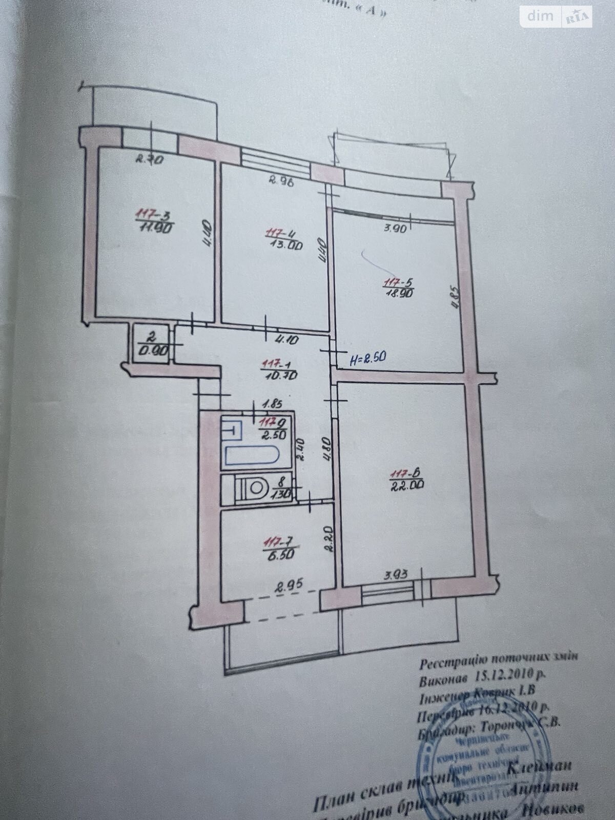 Продажа четырехкомнатной квартиры в Черновцах, на ул. Сергея Скальда 31АБ, район Шевченковский фото 1 Продажа четырехкомнатной квартиры в Черновцах, на ул. Сергея Скальда 31АБ, район Шевченковский фото 1