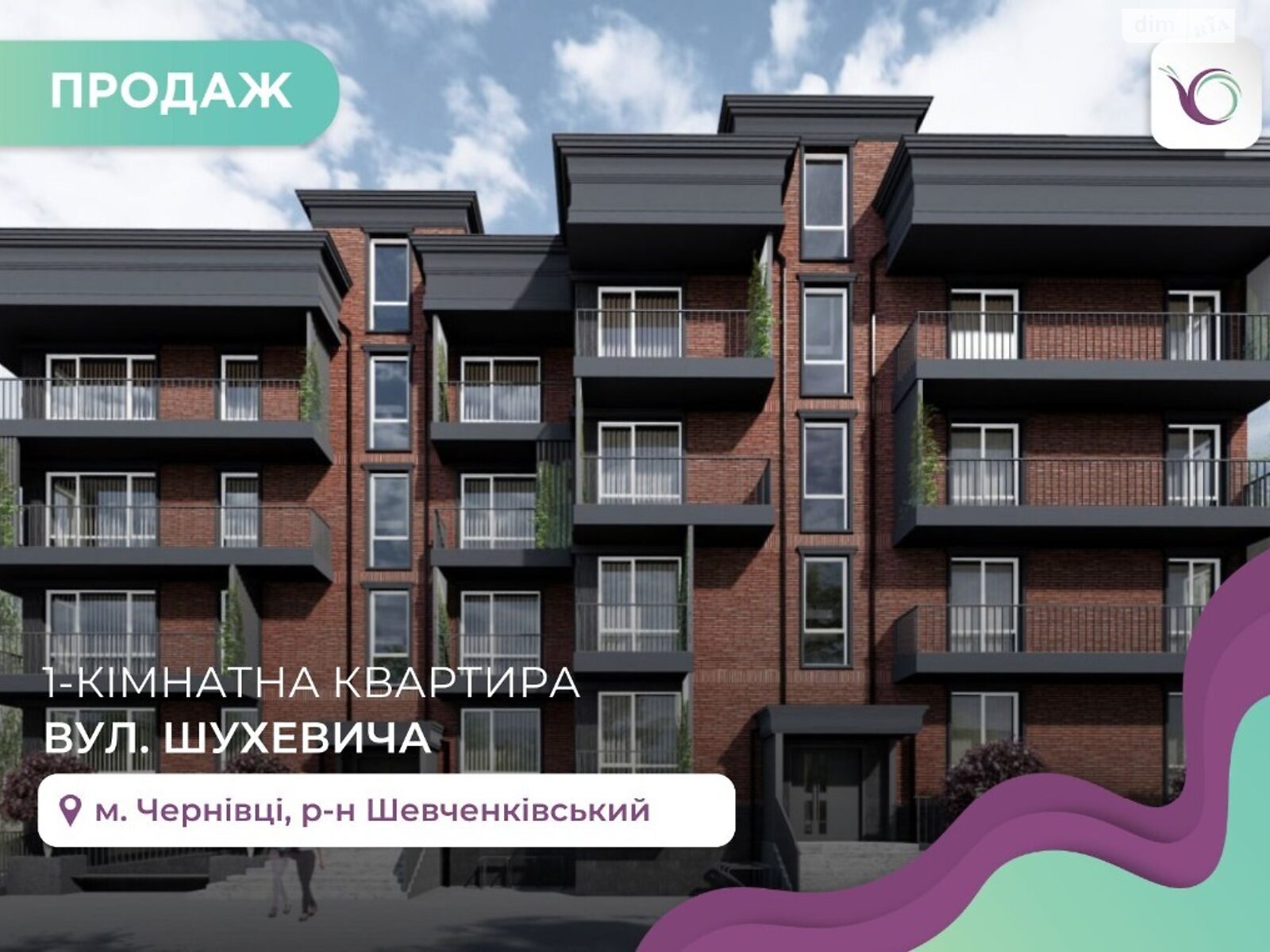 Продаж однокімнатної квартири в Чернівцях, на вул. Шухевича Романа, район Шевченківський фото 1