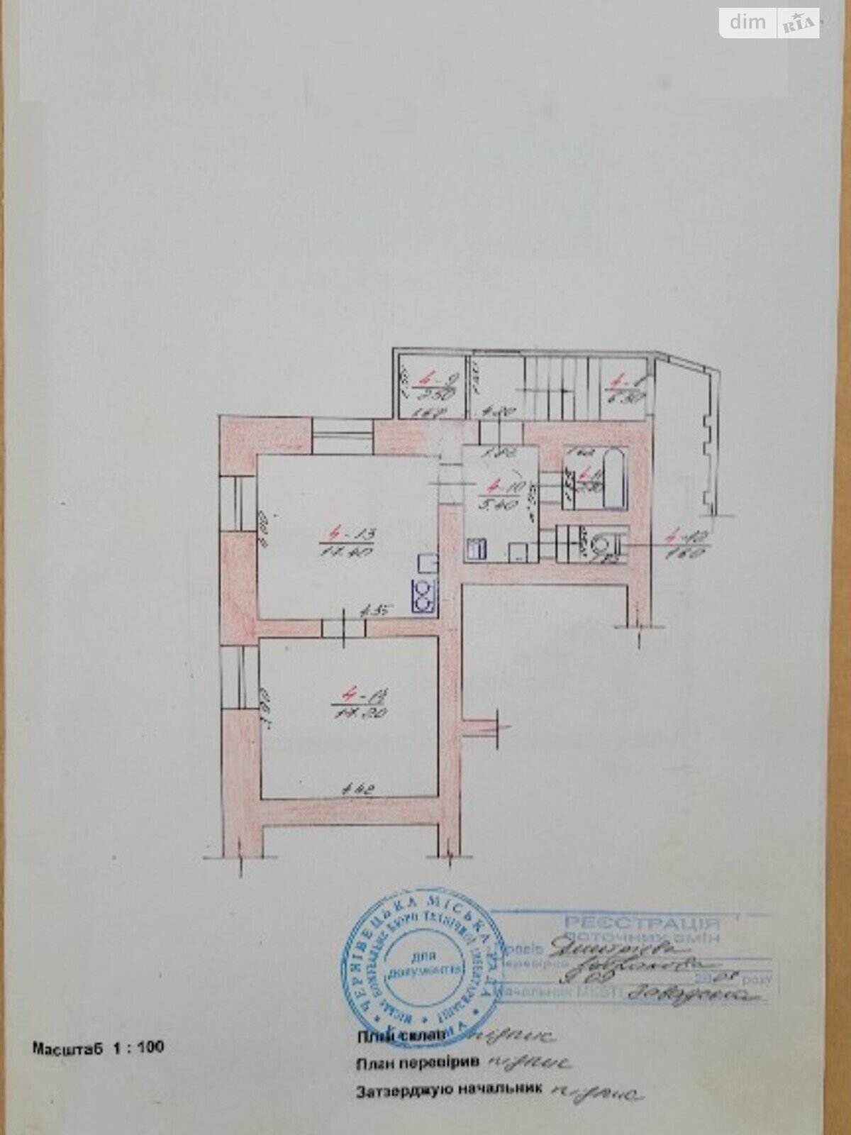 Продажа трехкомнатной квартиры в Черновцах, на ул. Симовича Василия, район Шевченковский фото 1