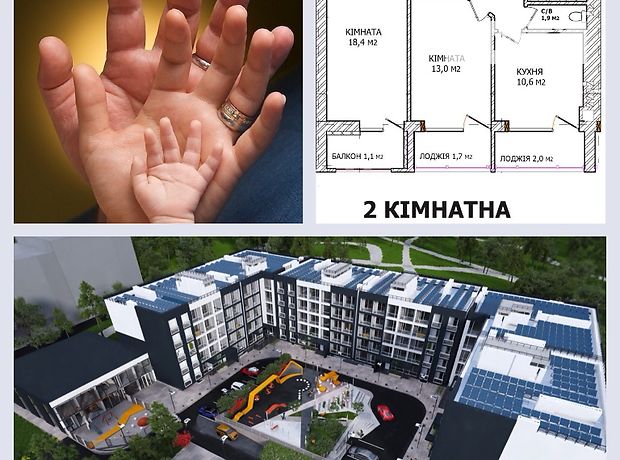Продажа квартиры, 2 ком., Черновцы, р‑н. Шевченковский, Сторожинецкая улица, дом 130А Продажа квартиры, 2 ком., Черновцы, р‑н. Шевченковский, Сторожинецкая улица, дом 130А