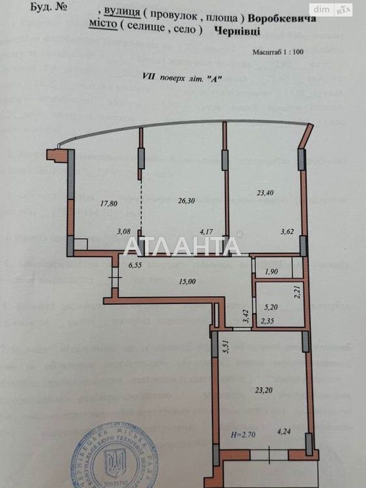 Продажа трехкомнатной квартиры в Черновцах, на ул. Воробкевича Сидора, район Шевченковский фото 1