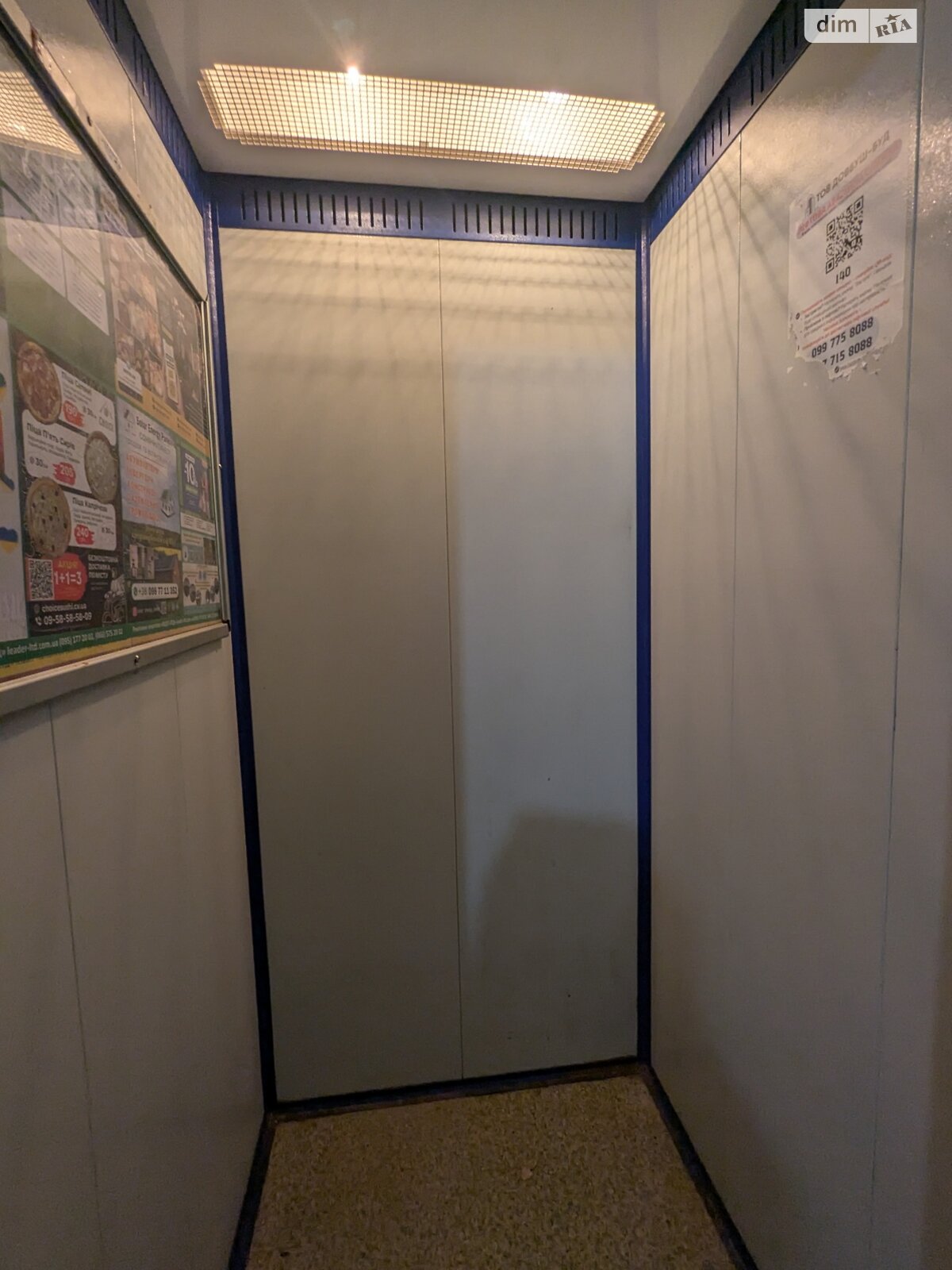 Продаж двокімнатної квартири в Чернівцях, на вул. Воробкевича Сидора, район Шевченківський фото 1 Продаж двокімнатної квартири в Чернівцях, на вул. Воробкевича Сидора, район Шевченківський фото 1