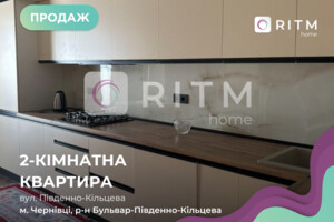 Продаж двокімнатної квартири в Чернівцях, на вул. Південно-Кільцева, район Шевченківський фото 2