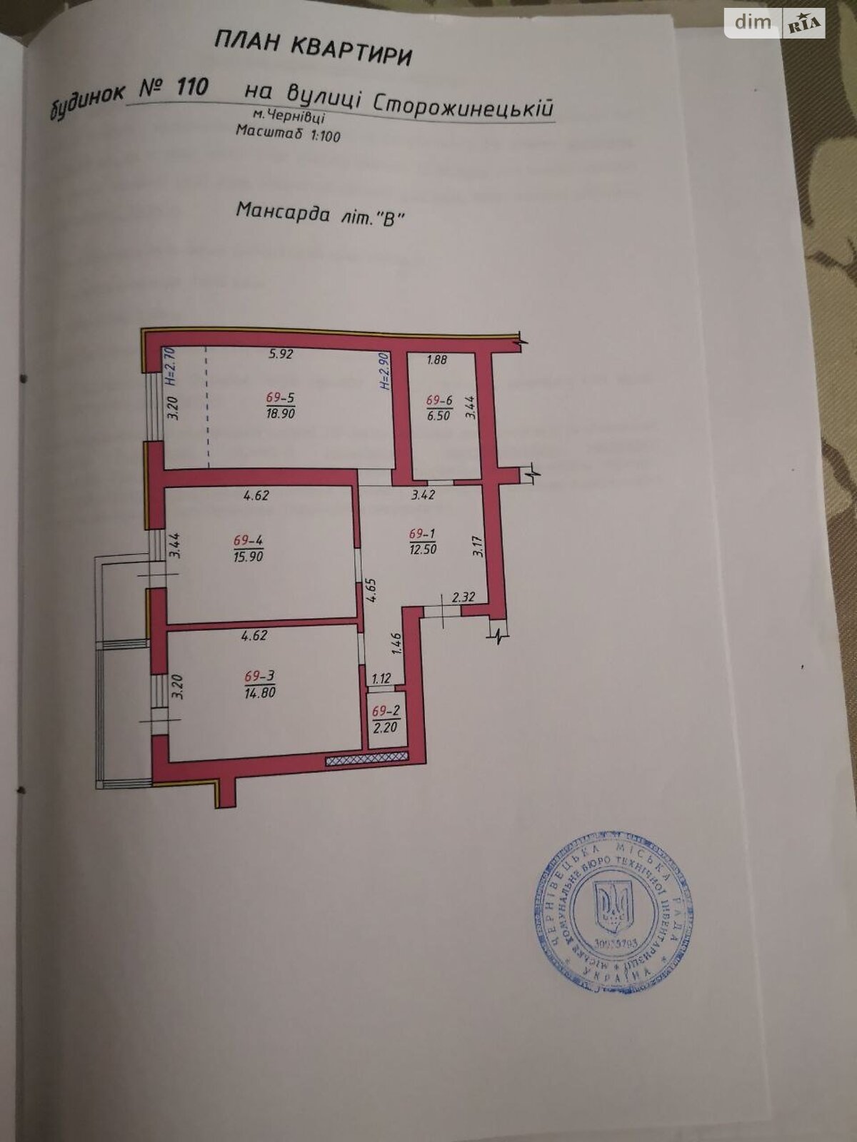 Продаж двокімнатної квартири в Чернівцях, на вул. Сторожинецька, район Сторожинецька фото 1