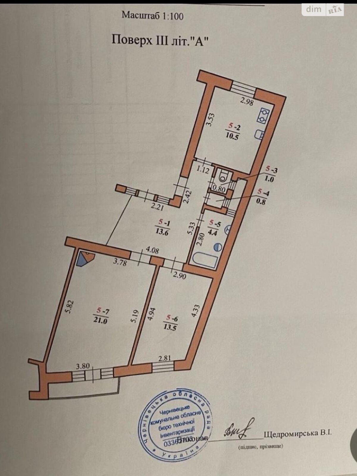 Продаж двокімнатної квартири в Чернівцях, на вул. Дарвіна Чарльза, район Центр фото 1