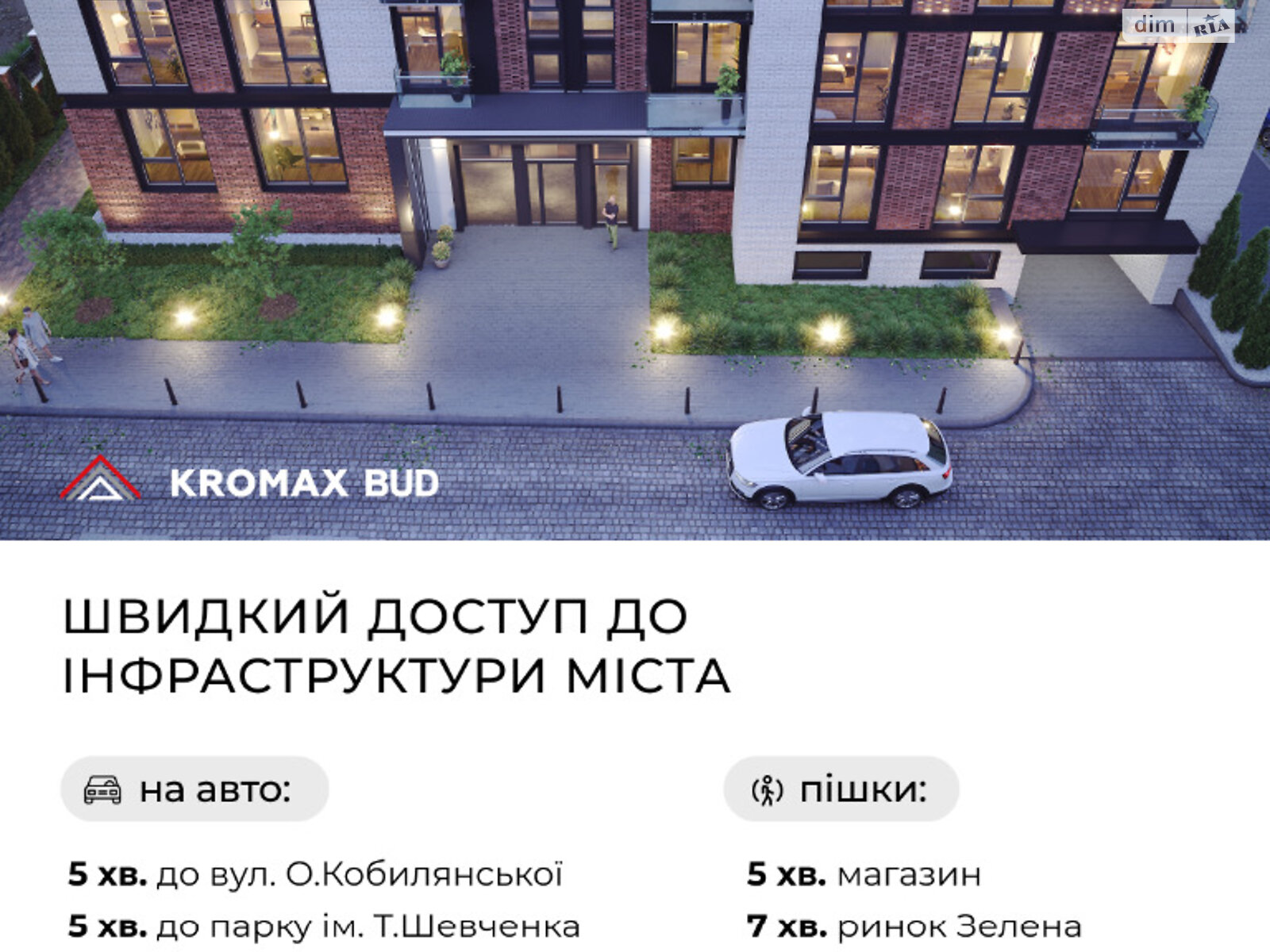 Продажа однокомнатной квартиры в Черновцах, на ул. Квитки-Основьяненко Григория 4, район Центр фото 1