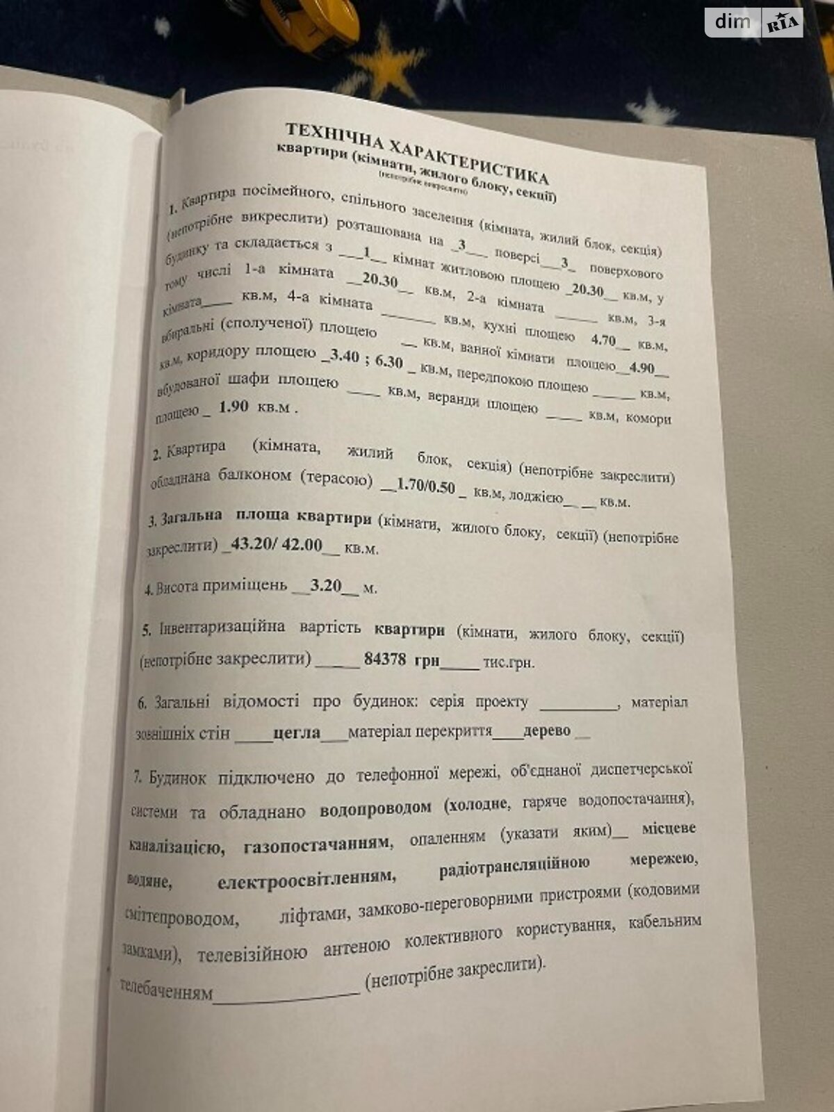 Продажа однокомнатной квартиры в Черновцах, на ул. Мариупольская 14, район Центр фото 1