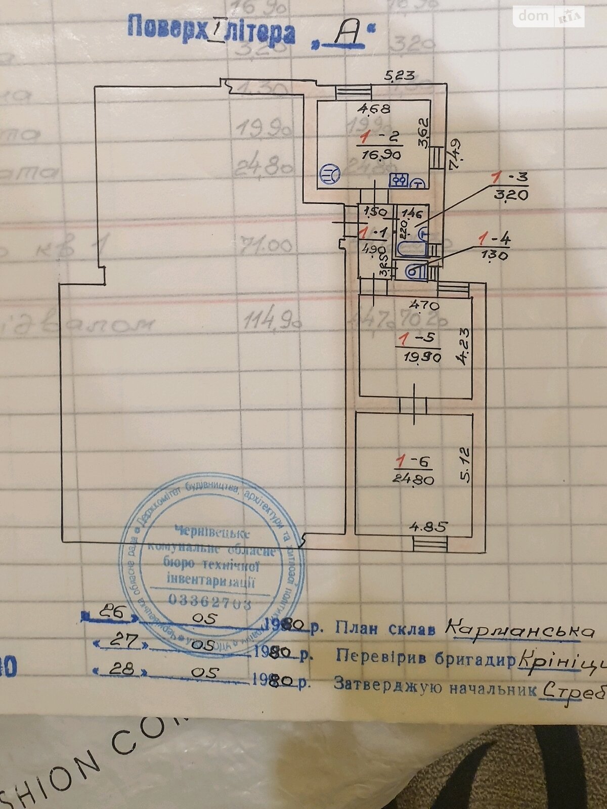 Продаж двокімнатної квартири в Чернівцях, на вул. Степана Костишина, район Центр фото 1