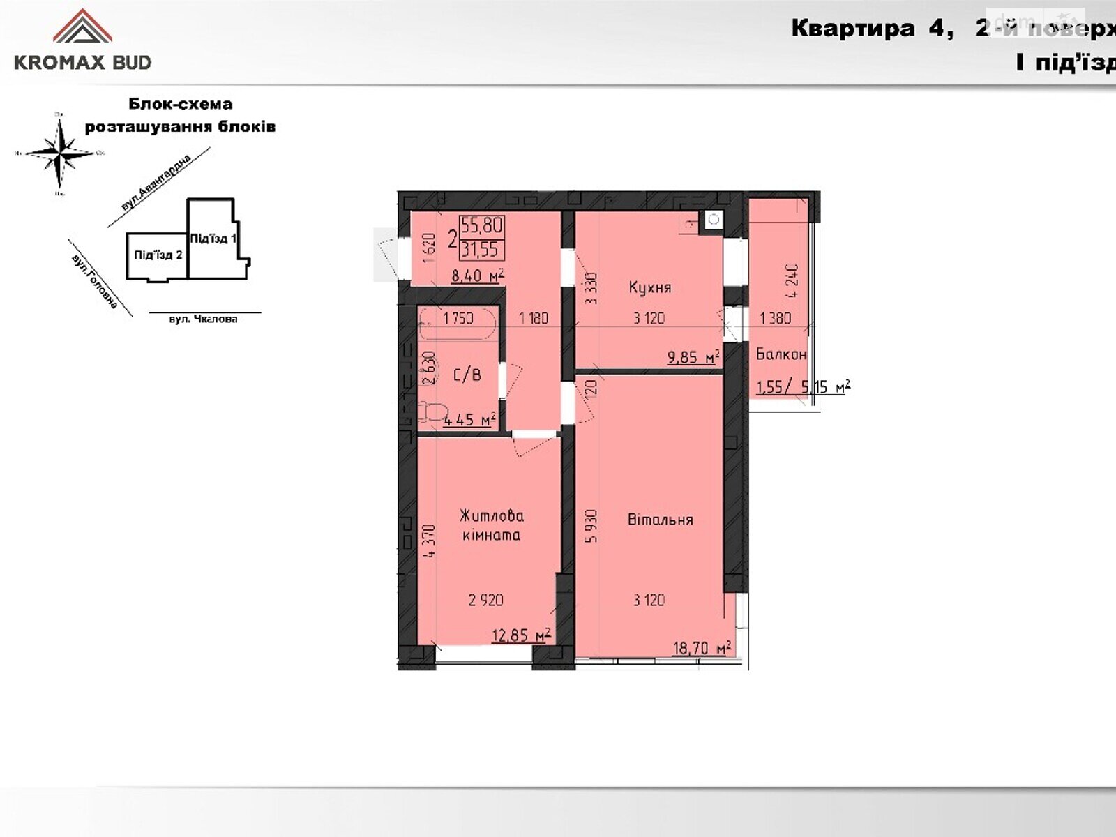 Продаж двокімнатної квартири в Чернівцях, на вул. Авіаційна 2Г, район Аеропорт фото 1