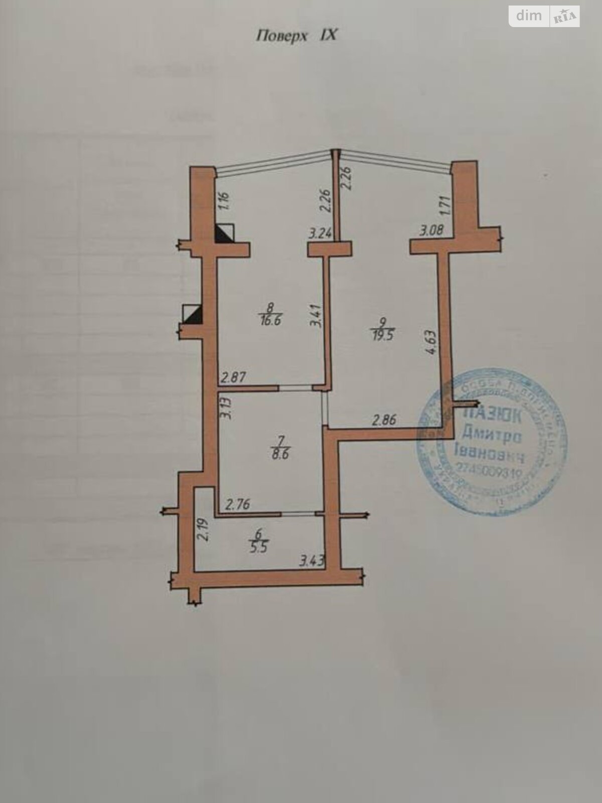 Продажа трехкомнатной квартиры в Черновцах, на ул. Черновола Вячеслава, район Фастовская фото 1