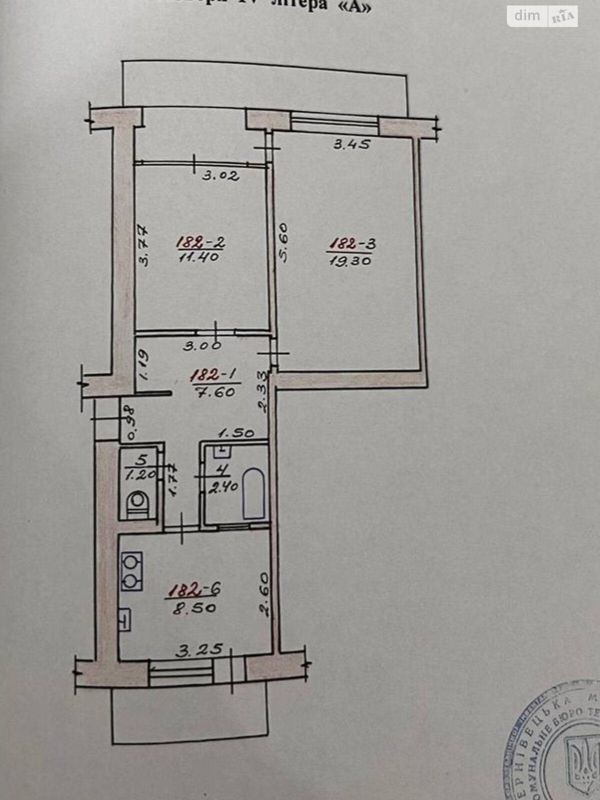 Продажа двухкомнатной квартиры в Черновцах, на ул. Героев Майдана 107, район Героев Майдана фото 1