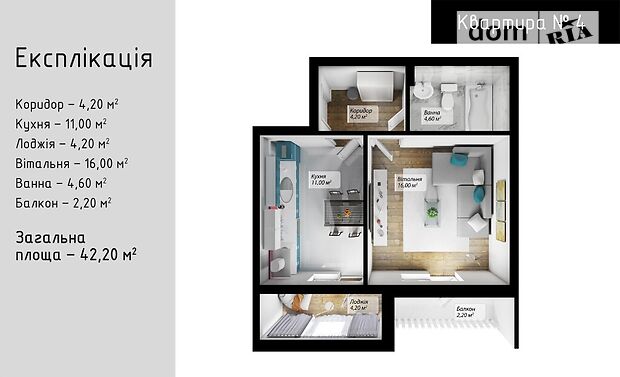 Продажа однокомнатной квартиры в Черновцах, на ул. Русская район Гравитон фото 1 Продажа однокомнатной квартиры в Черновцах, на ул. Русская район Гравитон фото 1