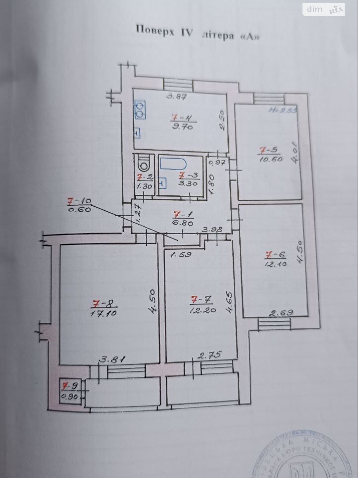 Продажа четырехкомнатной квартиры в Черновцах, на пер. Рябиновый 4, район Хотинский фото 1