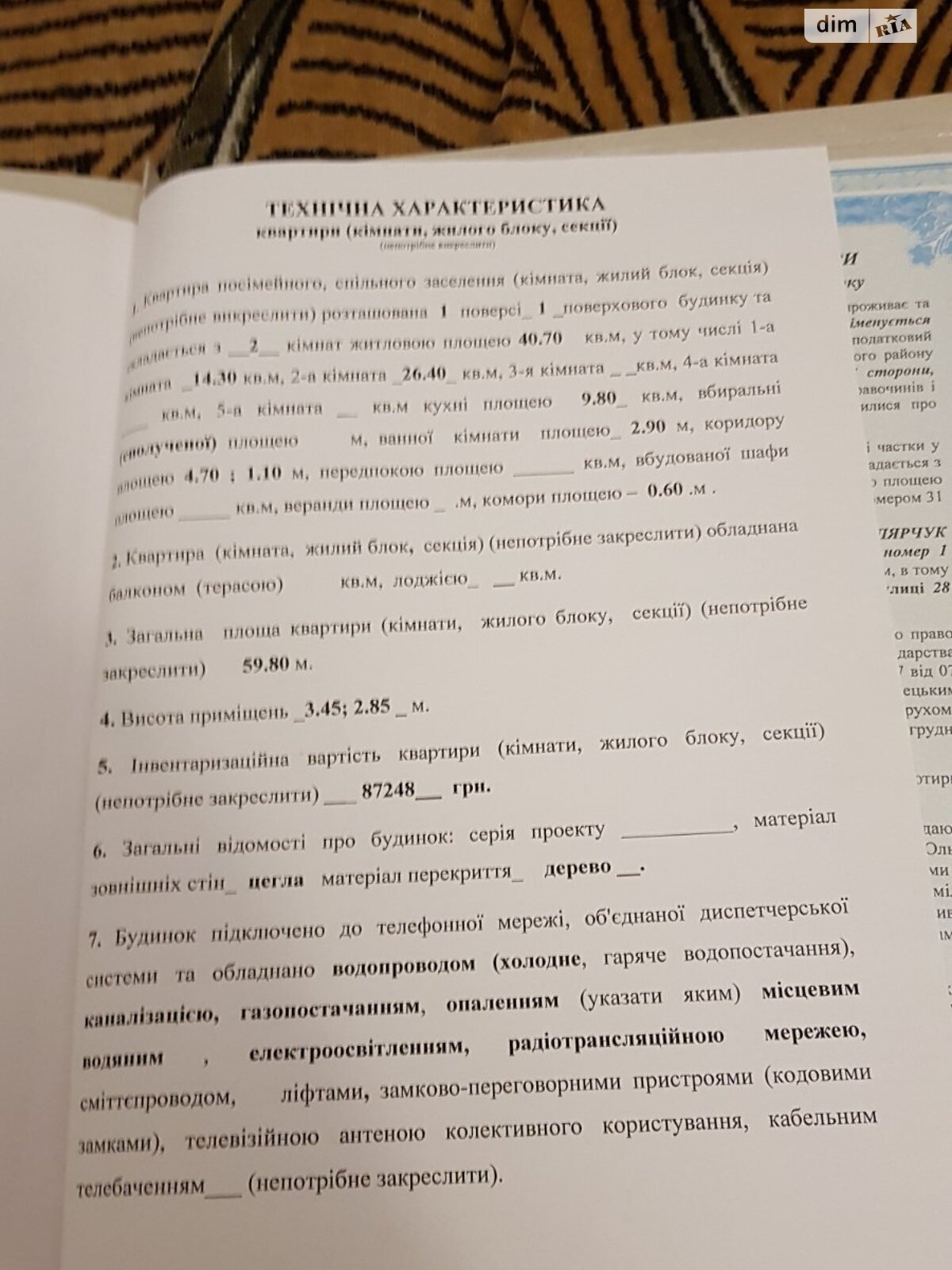 Продажа двухкомнатной квартиры в Черновцах, на ул. Конституционная, фото 1