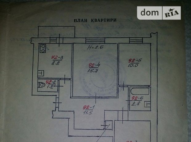 Продажа трехкомнатной квартиры в Черновцах, на ул. Главная, район Проспект фото 1