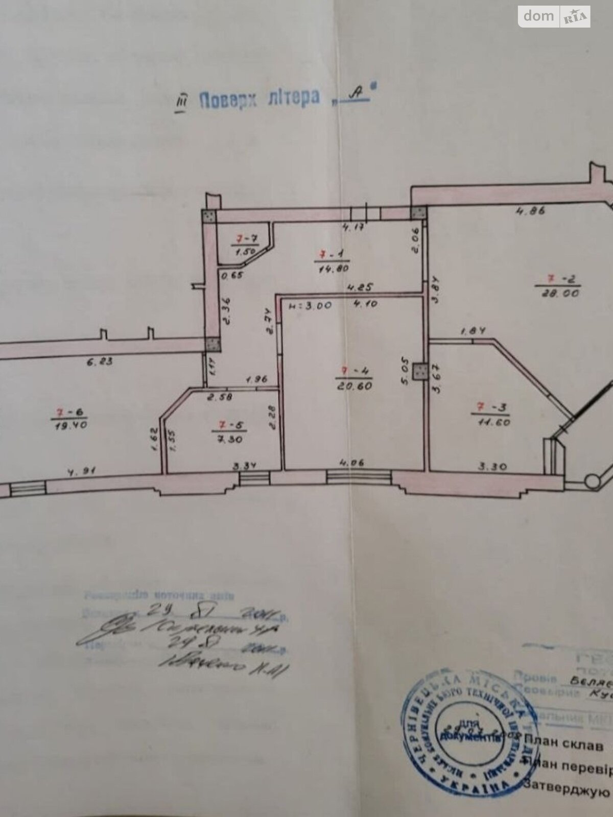 Продаж чотирикімнатної квартири в Чернівцях, на вул. Комарівська 2А, район Роша фото 1