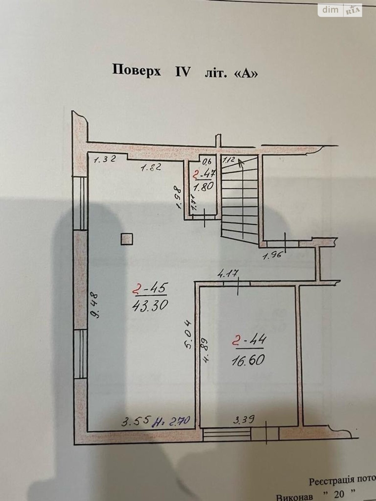 Продажа четырехкомнатной квартиры в Черновцах, на ул. Федьковича Юрия, район Шевченковский фото 1