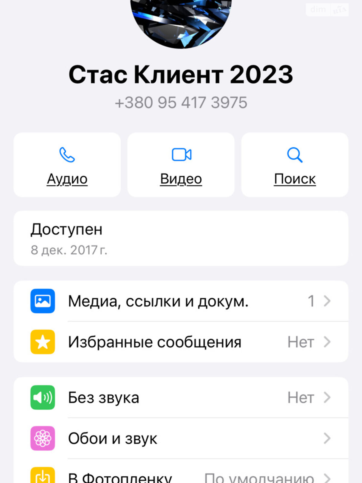 Продажа четырехкомнатной квартиры в Черновцах, на ул. Федьковича Юрия, район Шевченковский фото 1