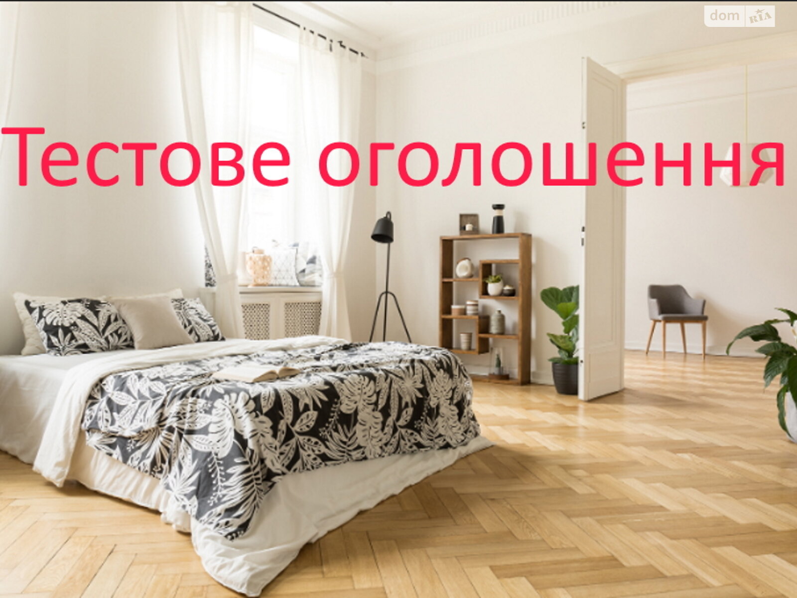 Продажа трехкомнатной квартиры в Черновцах, на ул. Киевская 12, кв. 12, район Шевченковский фото 1