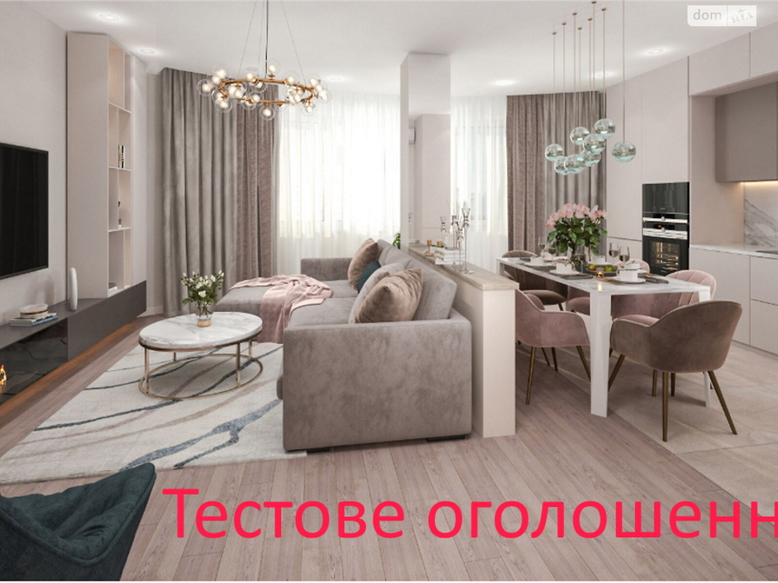 Продажа трехкомнатной квартиры в Черновцах, на ул. Киевская 12, кв. 12, район Шевченковский фото 1