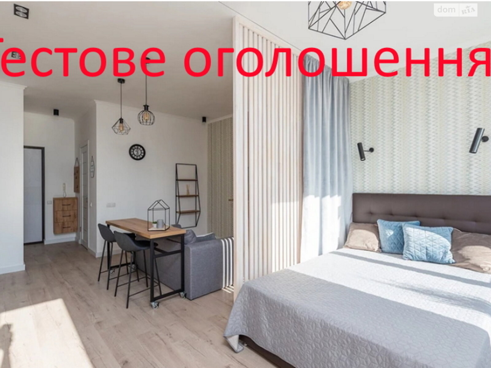 Продажа трехкомнатной квартиры в Черновцах, на ул. Киевская 12, кв. 12, район Шевченковский фото 1