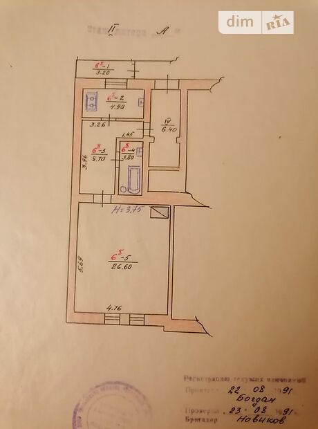 Продажа двухкомнатной квартиры в Черновцах, на ул. Петровича Якоба 9, район Центр фото 1 Продажа двухкомнатной квартиры в Черновцах, на ул. Петровича Якоба 9, район Центр фото 1
