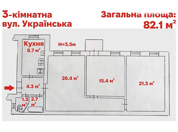 Продажа трехкомнатной квартиры в Черновцах, на ул. Украинская, район Центр фото 1 Продажа трехкомнатной квартиры в Черновцах, на ул. Украинская, район Центр фото 1