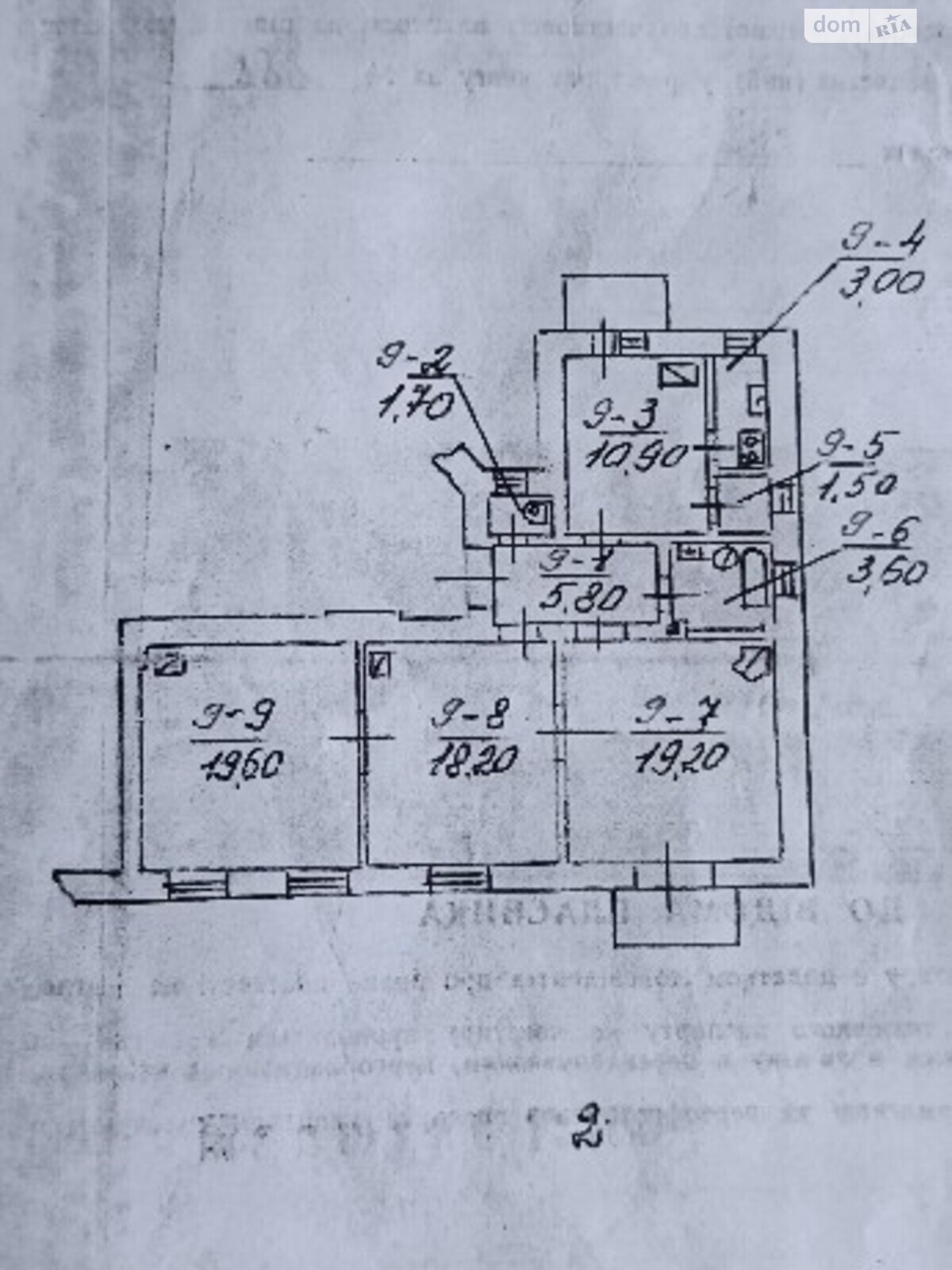 Продажа трехкомнатной квартиры в Черновцах, на ул. Кордубы Мирона 11, район Центр фото 1