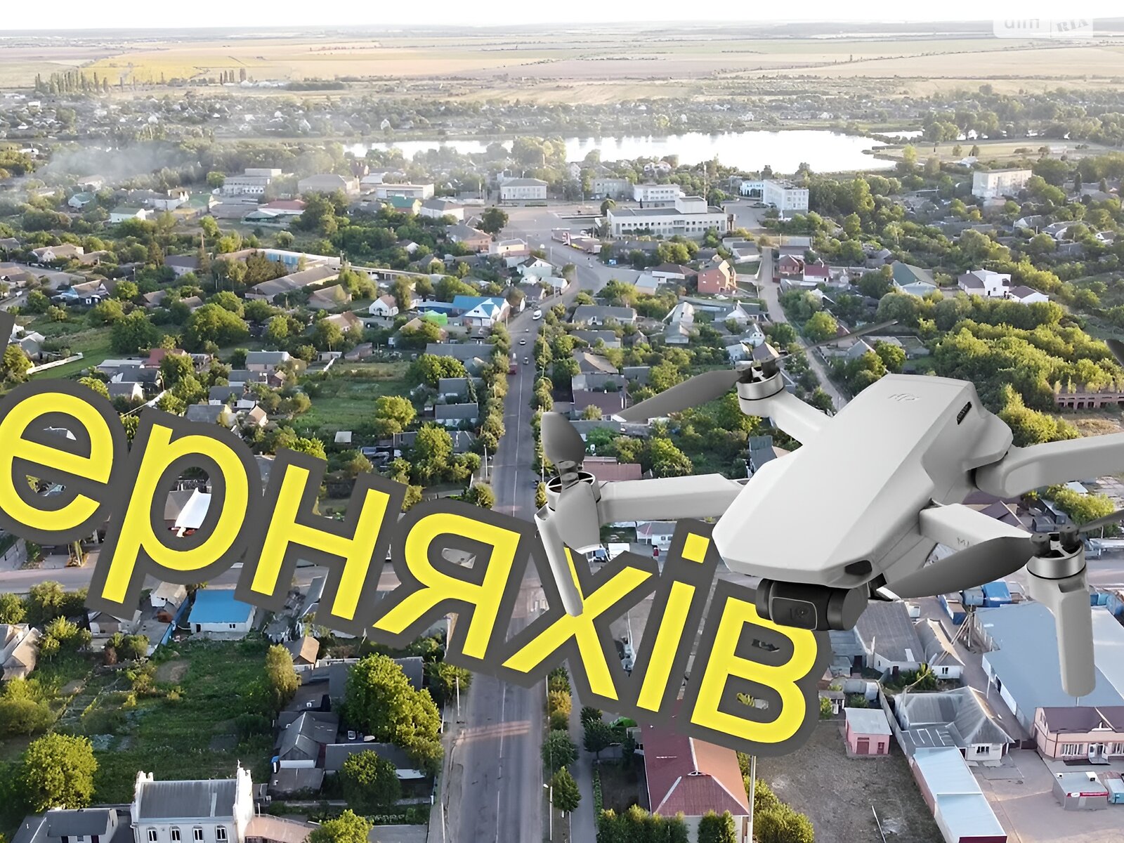 Продаж двокімнатної квартири в Черняхову, на вул. Індустріальна, район Черняхів фото 1 Продаж двокімнатної квартири в Черняхову, на вул. Індустріальна, район Черняхів фото 1