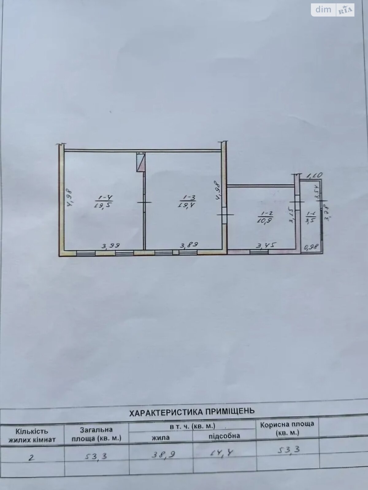 Продаж двокімнатної квартири в Черняхову, на вул. Коростенська, фото 1 Продаж двокімнатної квартири в Черняхову, на вул. Коростенська, фото 1